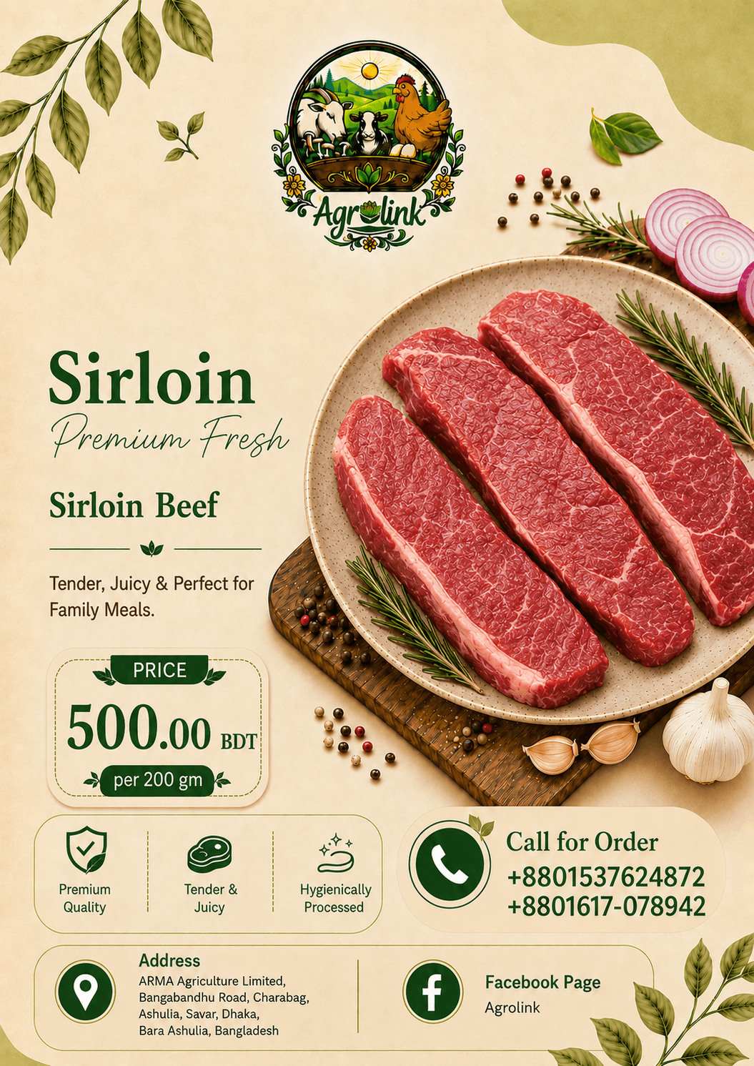 Plated premium sirloin steak from Agrolink